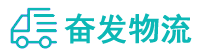中山到墨脱县物流公司
